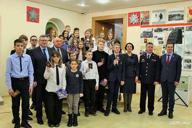 В День Конституции 25 юных орловчан получили свой главный документ