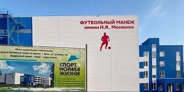 УКС проиграл суд: более 7 млн рублей долга за манеж на Центральном стадионе в Орле