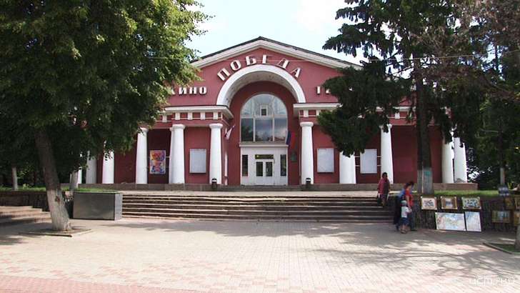 Кинотеатр «Победа» немного не продержался до своего 70-летия