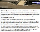 В Орловской области возле озера Старое частник строит экологическую базу