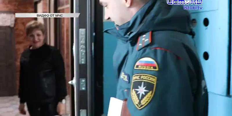 Праздник - не повод забывать о безопасности. Инспекторы МЧС провели инструктаж для групп риска