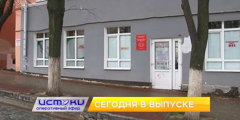 Губернатор о майских выходных, власти никак не согласуют установку памятной доски Исламгазину и орловские каратисты оказались в числе сильнейших на Пе...