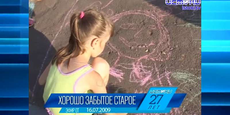 Хорошо забытое старое: новости ретро за 16 07 2008