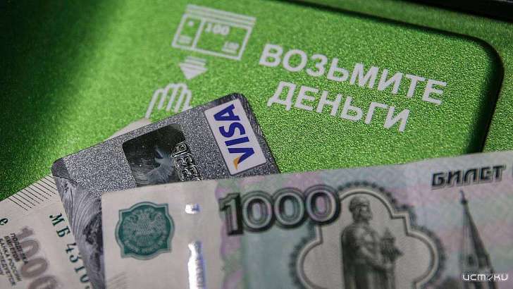 С ПИН-кодом в кошельке: орловчанка лишилась денег и двух телефонов