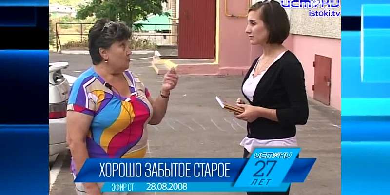 Хорошо забытое старое: новости ретро за 28 08 2008
