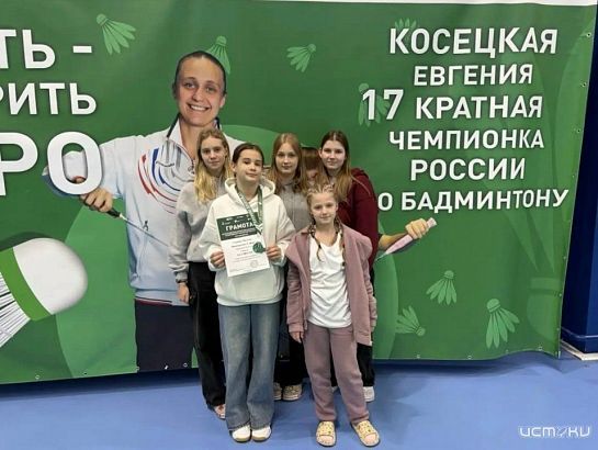 Орловская бадминтонистка завоевала бронзовую медаль в Казани 