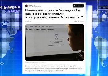 Дайджест 20.12.2025