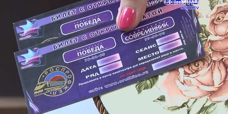 Общественники объяснили, чем ценен сквер Ермолова, а ночью в городе снова гаснет свет. Новости за 90 секунд