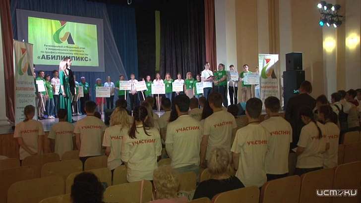 Чемпионат «Абилимпикс»: орловских студентов с инвалидностью готовят к трудовой жизни