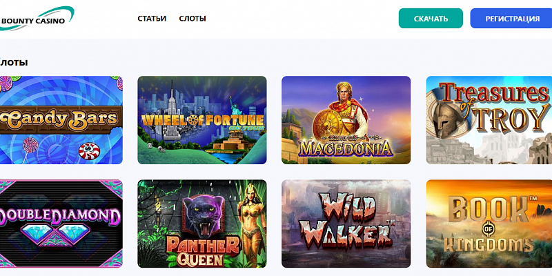 Интернет казино Bounty: как начать играть на официальном портале