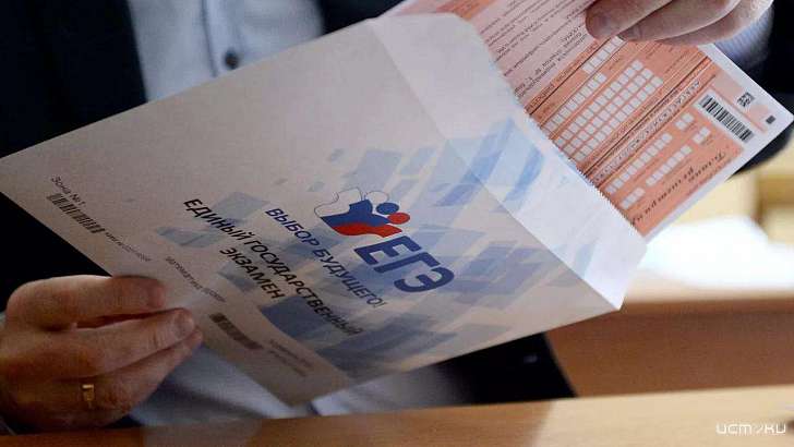 Путин назначил дату проведения ЕГЭ в школах