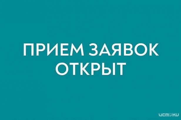 В Орле стартовал прием заявок на ежегодный конкурс «Молодые лица Орла»