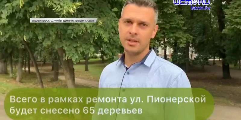Отопительный сезон начался в понедельник, но до сих пор около тысячи домов Орла остаются без тепла.