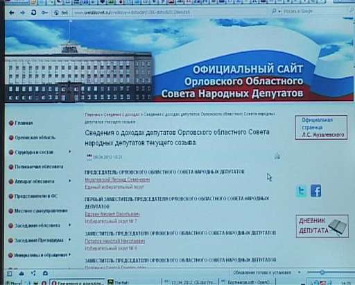 Новости Орла — рубрика за 90 секунд