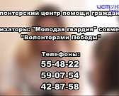 Волонтеры спешат на помощь: жизнь орловских пенсионеров во время пандемии коронавируса