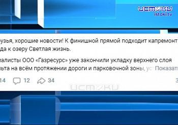 Заседание глав районов Заседание глав районов