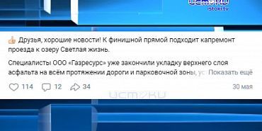 Заседание глав районов