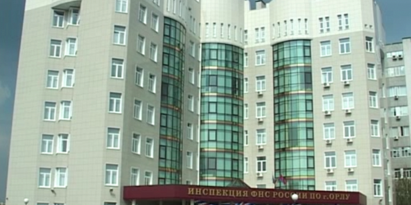 Более 56 тысяч орловчан получили консультацию в налоговых органах региона