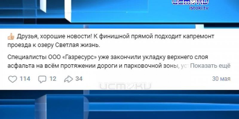 Заседание глав районов