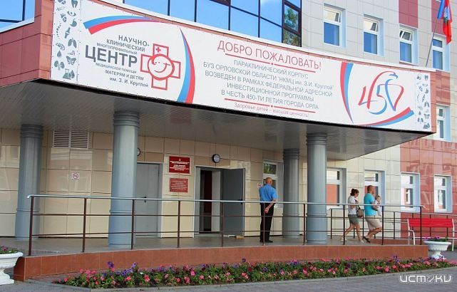 ЭКО как выход 