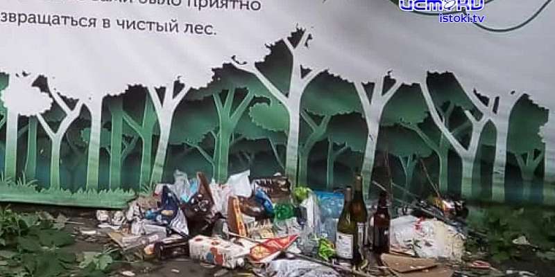 «Дворянка» утопает в мусоре, а орловчанка получила медаль за спасение подростка из ледяной воды