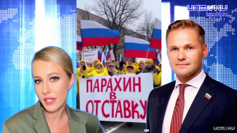 Ксения Собчак сравнила Руслана Перелыгина с Лениным