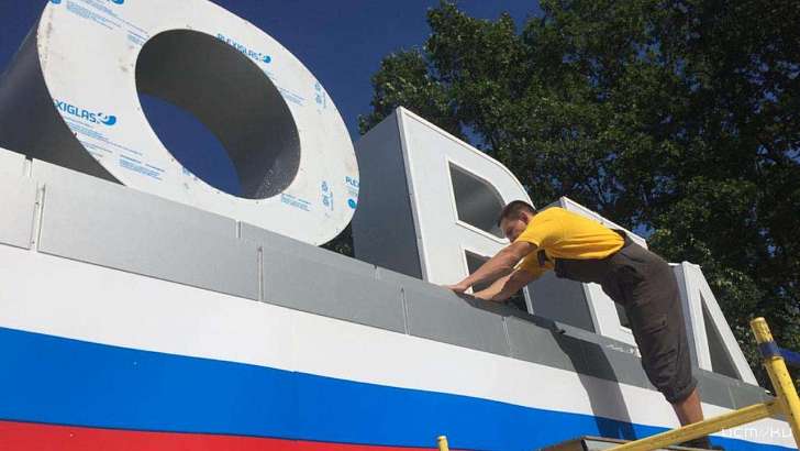 Въездные знаки на границах Орла теперь светятся ночью