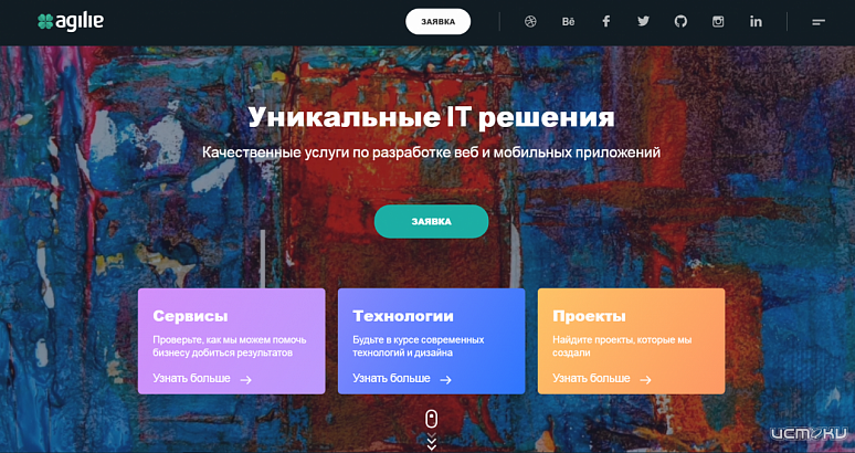 Как медицинские сервисы помогают укрепить здоровье
