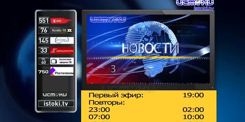 Повышение тарифов на обслуживание жилья, Клычков призвал не бояться QR-кодов и спасатели прошли огненную полосу препятствий.Об этом и не только в 19:0...