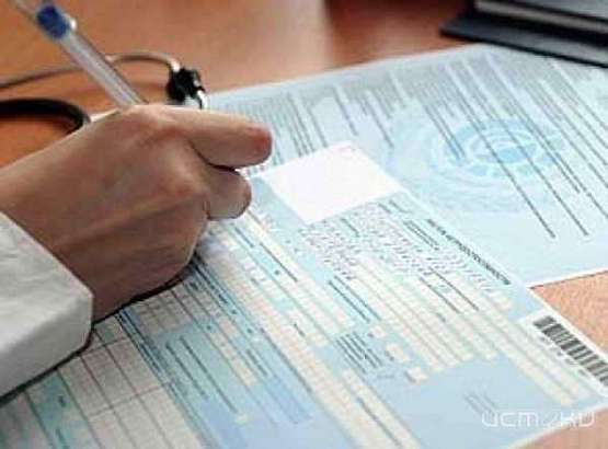 Наем жилых помещений и медицинские услуги подорожали больше всего