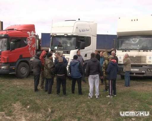В Орле пройдет очередной митинг дальнобойщиков 
