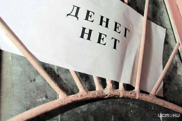 Мценская металлургическая компания задолжала работникам более 1,7 млн рублей