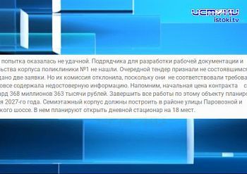 Экзамены, многострадальный титаник и ремонт школ Экзамены, многострадальный титаник и ремонт школ