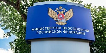 школы в Орле музыка Песни Шамана, Газманова и Трофимова будут изучать в орловских школах