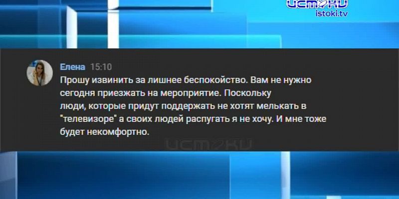 Пиар?
