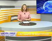 Старость, похожая на кошмар, битва умов в «Кванториуме» — сегодня в программе «Оперативный эфир»