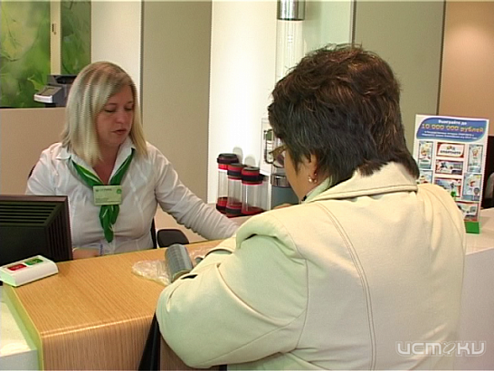 Хороший банк - умный, безопасный и инновационный 