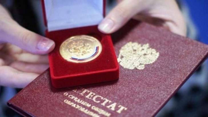 Орловским школьникам озвучили условия выдачи аттестатов с отличием и медалей в 2021 году