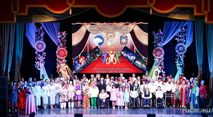 В Орле пройдёт масштабный гала-концерт «Мы вместе!» В Орле пройдёт масштабный гала-концерт «Мы вместе!»