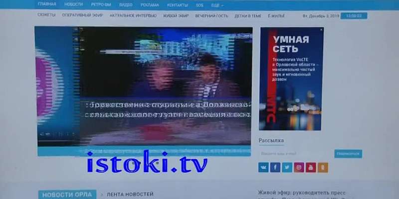 Страсти вокруг долгостроя, «Деловое утро» в формате онлайн – сегодня в программе «Оперативный эфир»