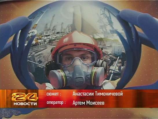 Добровольные пожарные