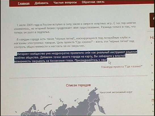 Игровые клубы живы