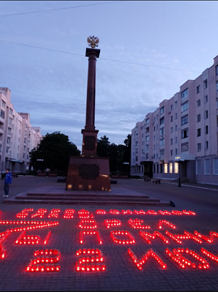 Акция «Свеча памяти»: орловчане вспомнили героев