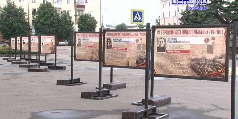 «Героизм без национальных границ»: в Орле открылась вторая выставка под открытым небом