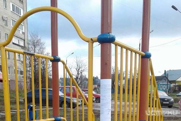 Владельцам незаконного игрового оборудования в Железнодорожном районе предлагают снести конструкции самостоятельно 