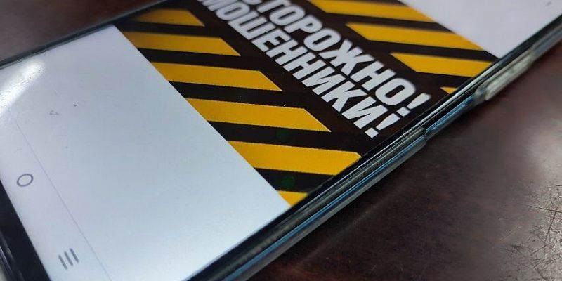 Орловчанам рассказали, как отличить фейковые сообщения от имени Госуслуг