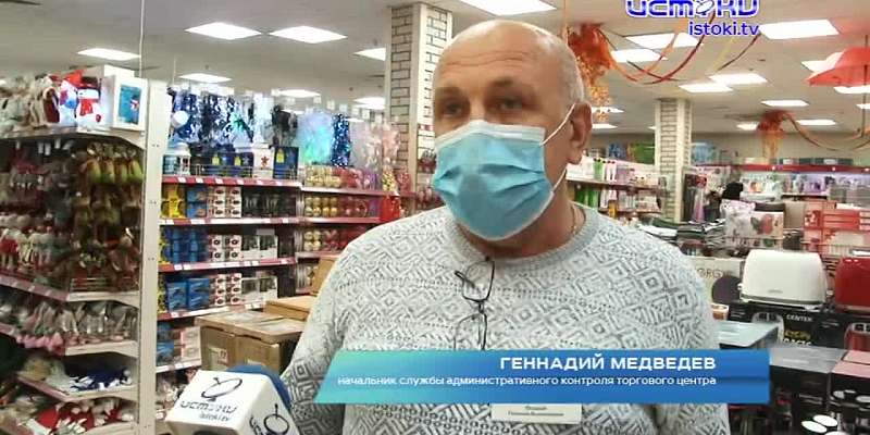 Новые противоковидные меры в действии: как их соблюдают в Орловской области