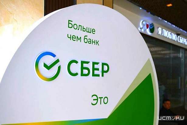 Более 40 тысяч самозанятых Черноземья оформили свой статус через Сбер