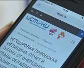 Мнение рабочих о новой транспортной схеме, роллер-спорт — сегодня в программе «Оперативный эфир»