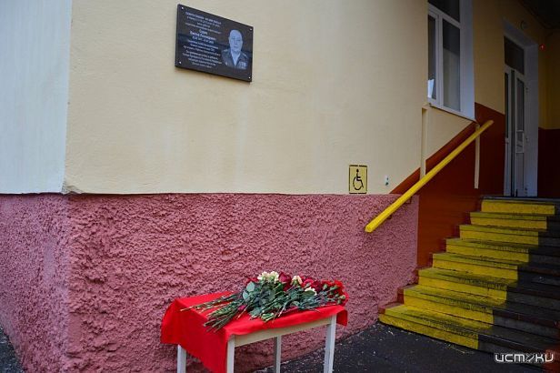 В Орле установили вторую мемориальную доску в память о погибшем участнике СВО